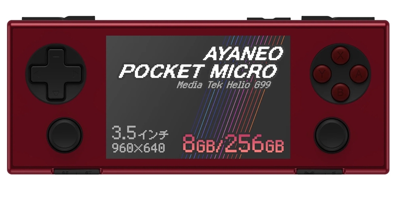 AYANEO POCKET MICRO 国内正規版 (Helio G99 8GB/256GB) ソウルレッド 