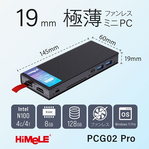 PCG02 Pro-8/128-W11Pro(N100)