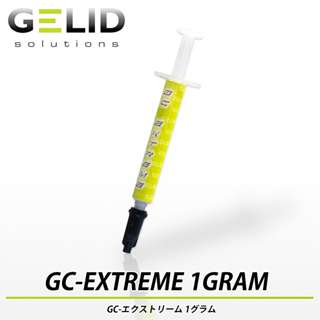 GC-EXTREME-1GRAM ☆6個まで￥300ネコポス対応可能！
