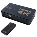 HDS-4K04 4K解像度対応 HDMI切替器 3入力1出力 専用リモコン付属タイプ