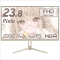PX248 Wave Beige 23.8インチ 200Hz FHD FastIPS