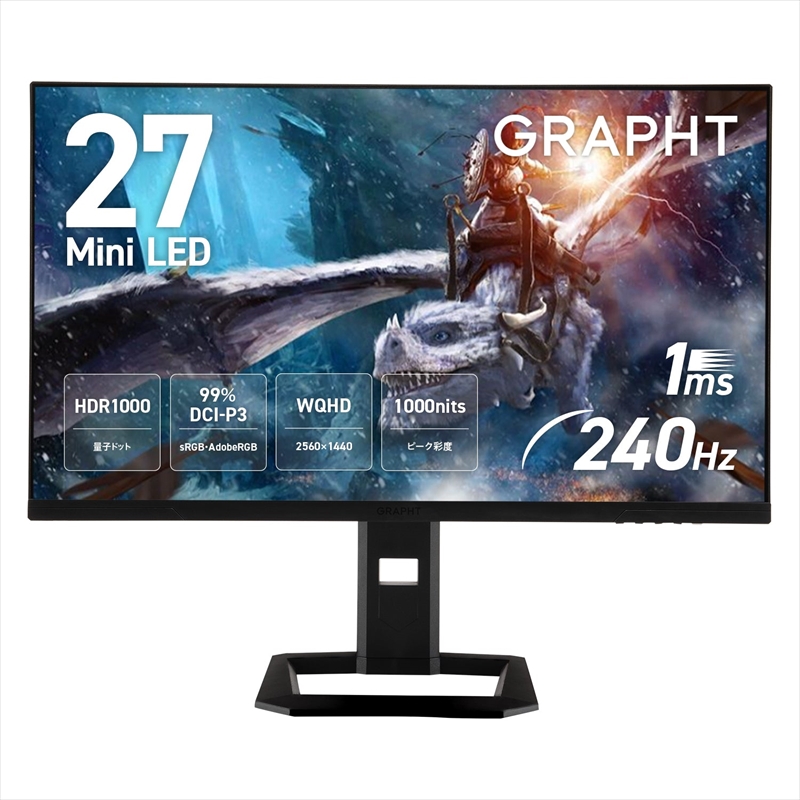 GRAPHT Gaming Monitor - GR2724ML-BK GRT044-2724ML-BK