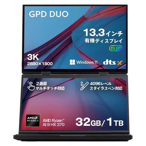 GPD DUO Ryzen AI 9 HX 370 32GB 1TB GPDDUOAI9-3210