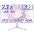 PX248 Wave Pastel Purple 23.8インチ 200Hz FHD FastIPS