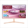 ASUS VU279CFE-P Eye Care ローズクレイ
