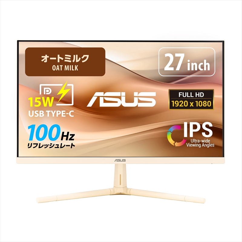 ASUS VU279CFE-M Eye Care オートミルク