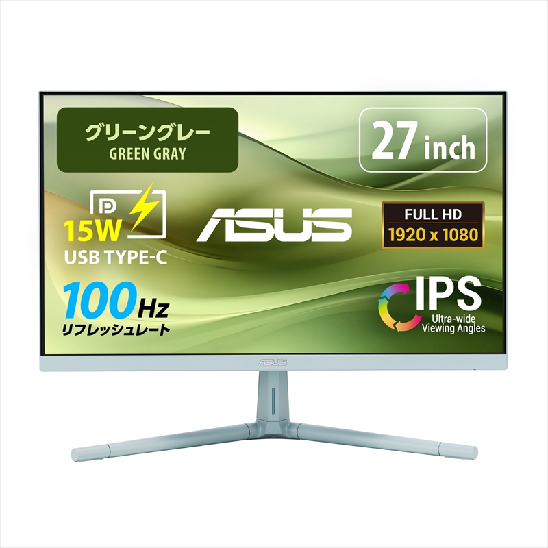 ASUS VU279CFE-G Eye Care グリーングレー