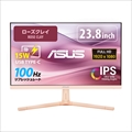 ASUS VU249CFE-P Eye Care ローズクレイ