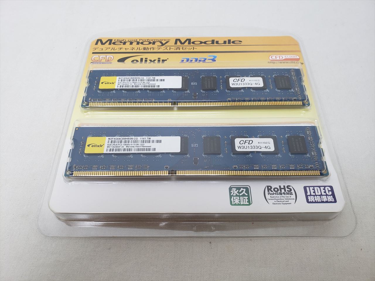 楽天市場】ddr4 2400 16gbの通販 ド*ん様 (ジャンク品) DDR4-2400T 4GB
