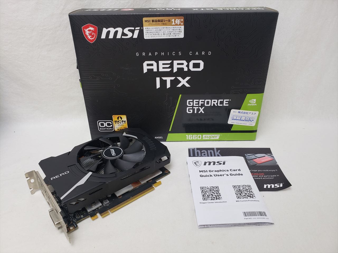 ASUS GTX1650 すっごく 4G 【値下げ対応します】