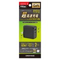 GH-ACU2GD-BK AC-USBアダプタ Type-A＆C GaN 65W ブラック