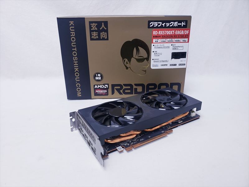 新品未開封品 玄人志向 RADEON RX7900XTX リファレンス