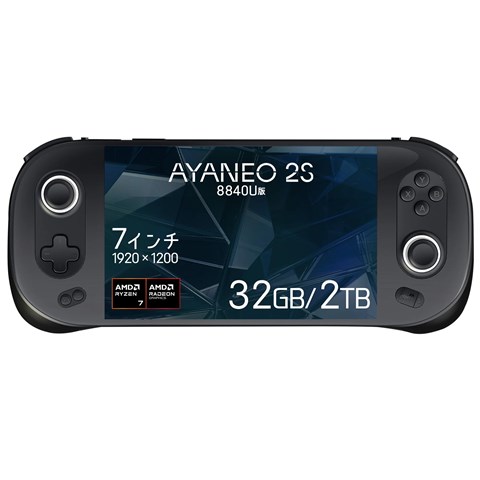 AYANEO 2S Ryzen 8840U　スターリーブラック　32GB＋2TB メガセール対象品！