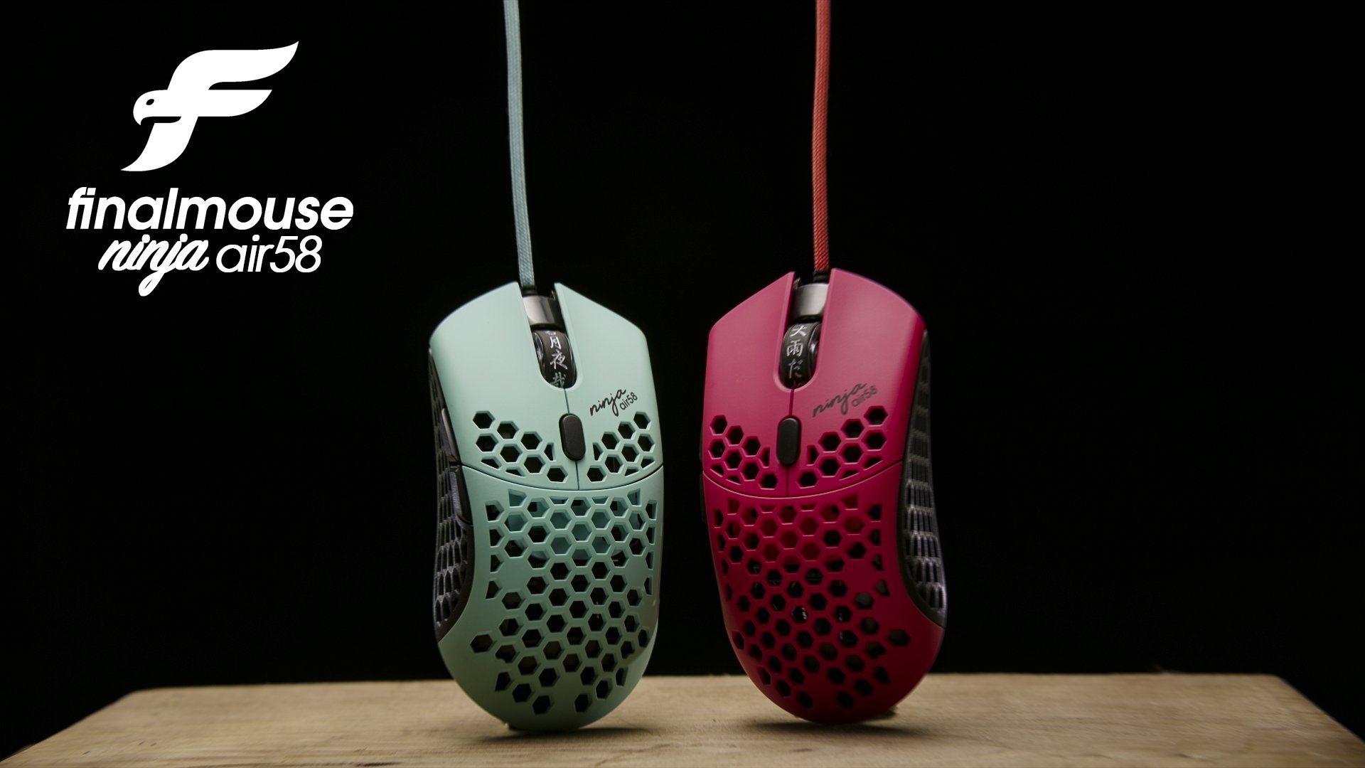 Finalmouse Air58 Ninja Cherry Blossom Red Finalmouse eSports用軽量マウス