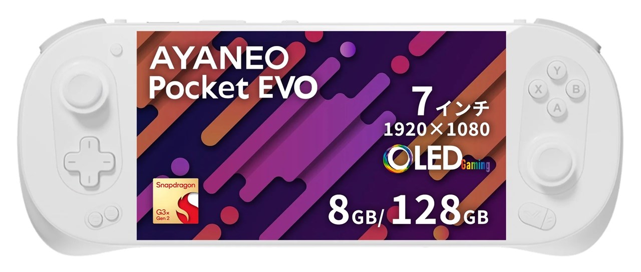 ayaneo pocket s ホワイト　12GB +128GB 1440P リファービッシュ品》AYANEO Pocket S アイスソウルホワイト