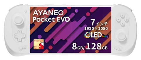 AYANEO POCKET EVOスカイホワイト 8GB/128GB AYAPKEVO-8128-SW  メガセール対象品！