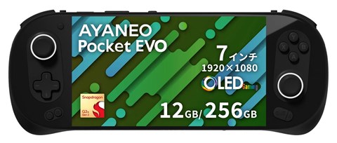 AYANEO POCKET EVO スターリーブラック12GB/256GB AYAPKEVO-12256-SB  メガセール対象品！