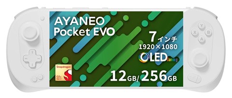 AYANEO POCKET EVOスカイホワイト 12GB/256GB AYAPKEVO-12256-SW  メガセール対象品！