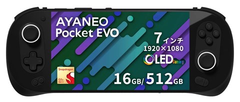 AYANEO POCKET EVO スターリーブラック16GB/512GB AYAPKEVO-16512-SB  メガセール対象品！