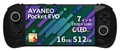 AYANEO POCKET EVO スターリーブラック16GB/512GB AYAPKEVO-16512-SB  メガセール対象品！