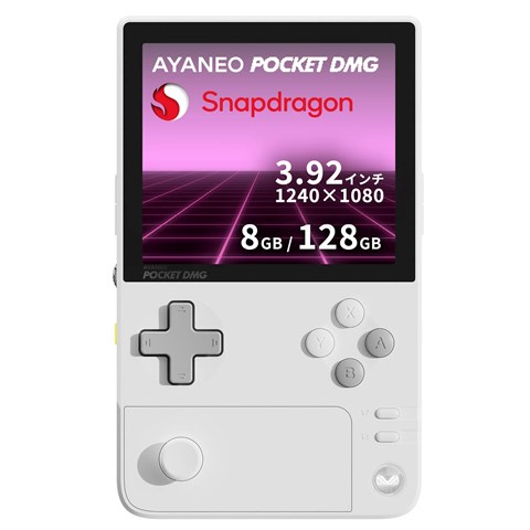 AYANEO POCKET DMG ムーンホワイト 8GB/128GB AYAPKDMG-8128-MW  メガセール対象品！