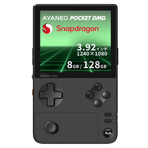 AYANEO POCKET DMGアークティックブラック 8GB/128GB AYAPKDMG-8128-AB
