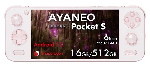 AYANEO Pocket S さくらピンク 1440P/16GB/512GB AYAPKSG3X14165SP  メガセール対象品！