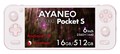 AYANEO POCKET S さくらピンク 1440P/16GB/512GB AYAPKSG3X14165SP  メガセール対象品！
