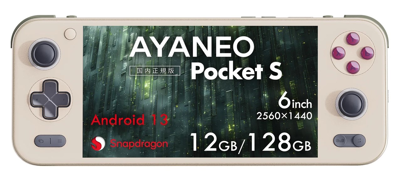 AYANEO POCKET S レトロパワー 1440P/12GB/128GB