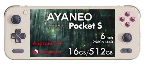 AYANEO Pocket S レトロパワー 1440P/16GB/512GB AYAPKSG3X14165RP