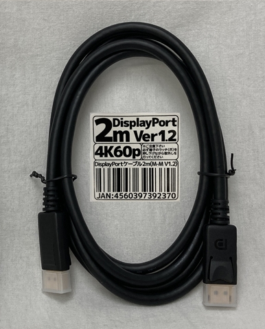 DisplayPortケーブル 2m Ver1．2 ☆1個まで￥250クリックポスト対応可能！
