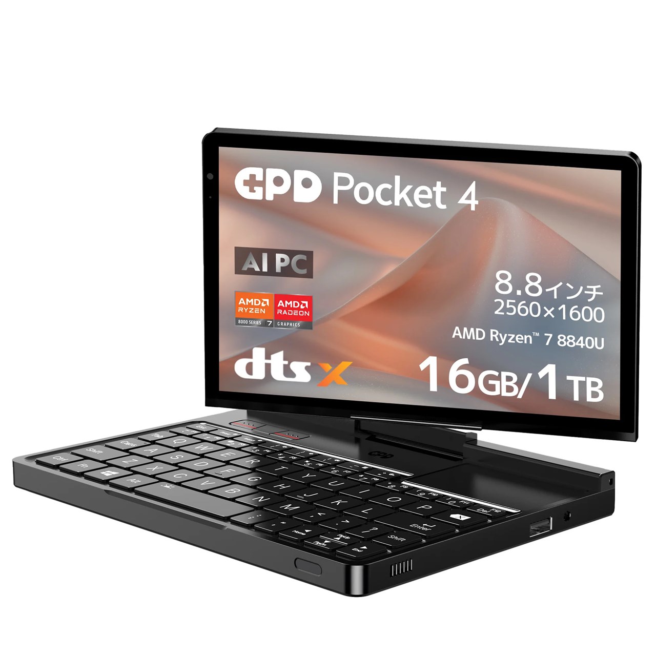 GPD Pocket4 2025 Ryzen 8840U 16GB/1TB GPDPK4-881610 | MINI PC