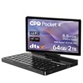 GPD Pocket4 2025 Ryzen AI 9 HX 370 64GB/2TB GPDPK4-AI96420