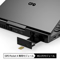 GPD Pocket4 4G LTE モジュール（SIMフリー） GPDPK4-MD4G
