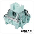 【70個】 Gateron Magnetic JadeGaming Switch