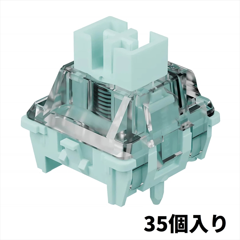 【35個】 Gateron Magnetic JadeGaming Switch ☆1個まで￥250クリックポスト対応可能！