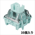 【35個】 Gateron Magnetic JadeGaming Switch ☆1個まで￥250クリックポスト対応可能！