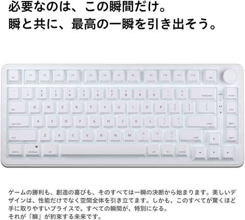 AIM1 瞬 マタタキ ゲーミングキーボード US 英語配列 ホワイト 3001WA1