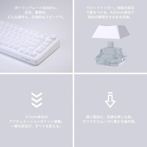 AIM1 瞬 マタタキ ゲーミングキーボード US 英語配列 ホワイト 3001WA1