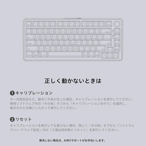 AIM1 瞬 マタタキ ゲーミングキーボード US 英語配列 ホワイト 3001WA1