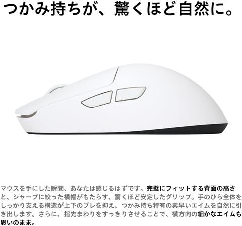 AIM1 時雨 シグレ ゲーミングワイヤレスマウス ホワイト | マウス