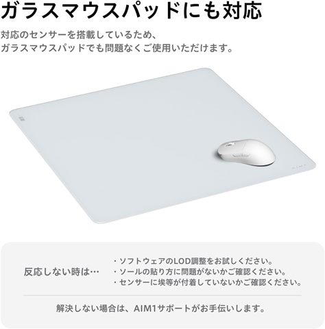 AIM1 時雨 シグレ ゲーミングワイヤレスマウス ホワイト | マウス