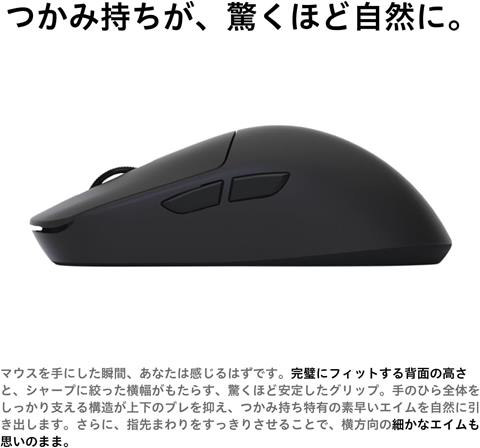 AIM1 時雨 シグレ ゲーミングワイヤレスマウス ブラック | マウス