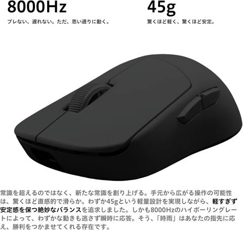 AIM1 時雨 シグレ ゲーミングワイヤレスマウス ブラック | マウス