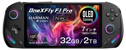 ONEXFLY F1 Pro Ryzen AI 9 HX370 32+2TB ONEXFLYPRO373220B