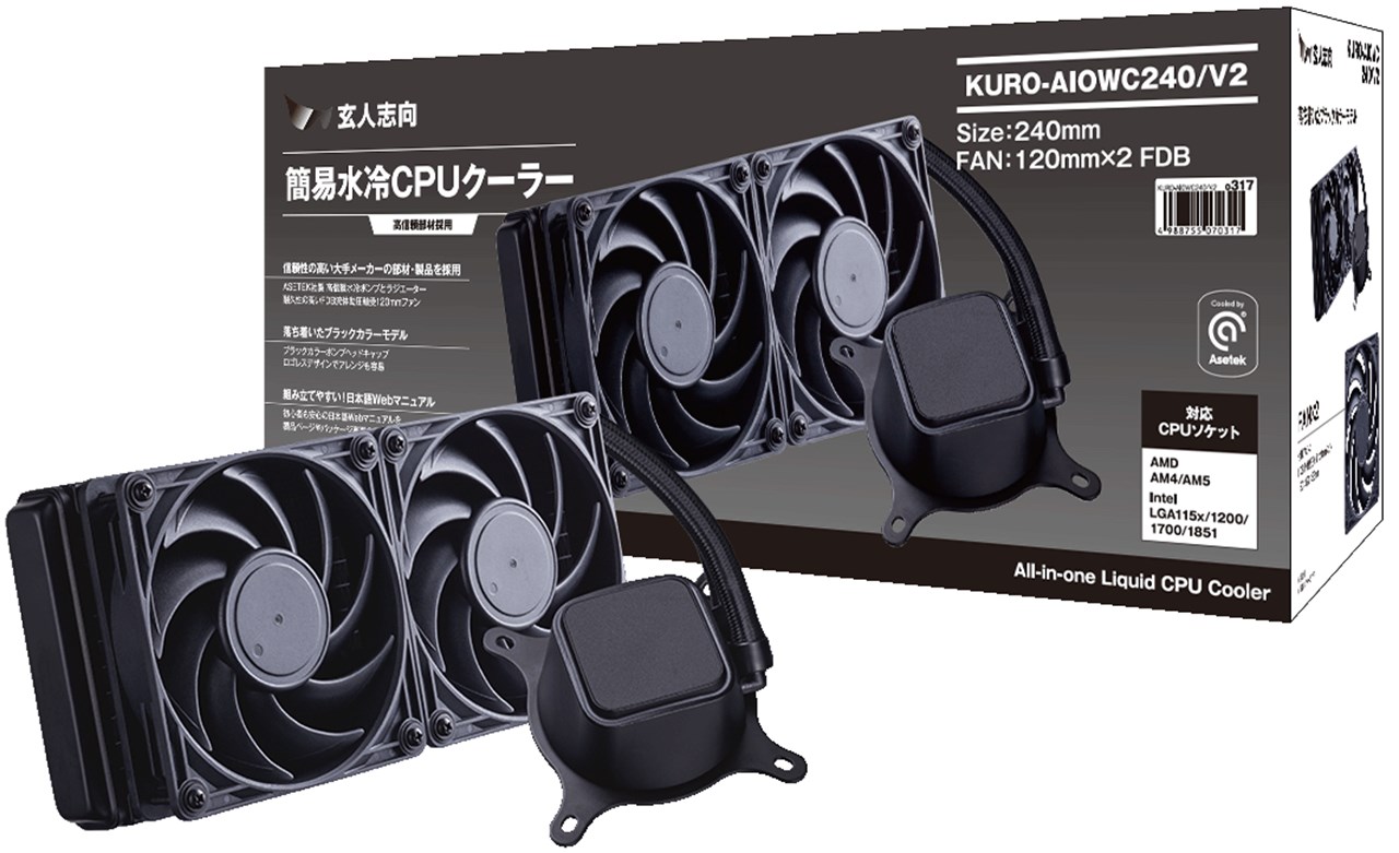 KURO-AIOWC240L/V2 | KURO-AIOWC240L/V2 | 玄人志向 簡易水冷CPU