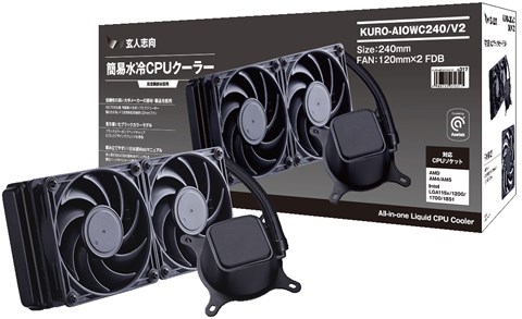 KURO-AIOWC240/V2 