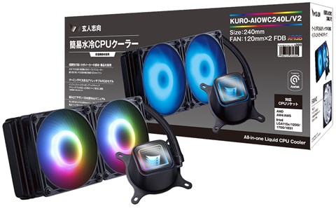 KURO-AIOWC240L/V2 