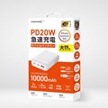 R-HD3-MBPD20W10TAWH
