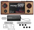 レトロゴールド発売記念セット①  AYANEO POCKET MICRO 国内正規版  (Helio G99 8GB/256GB) レトロゴールド